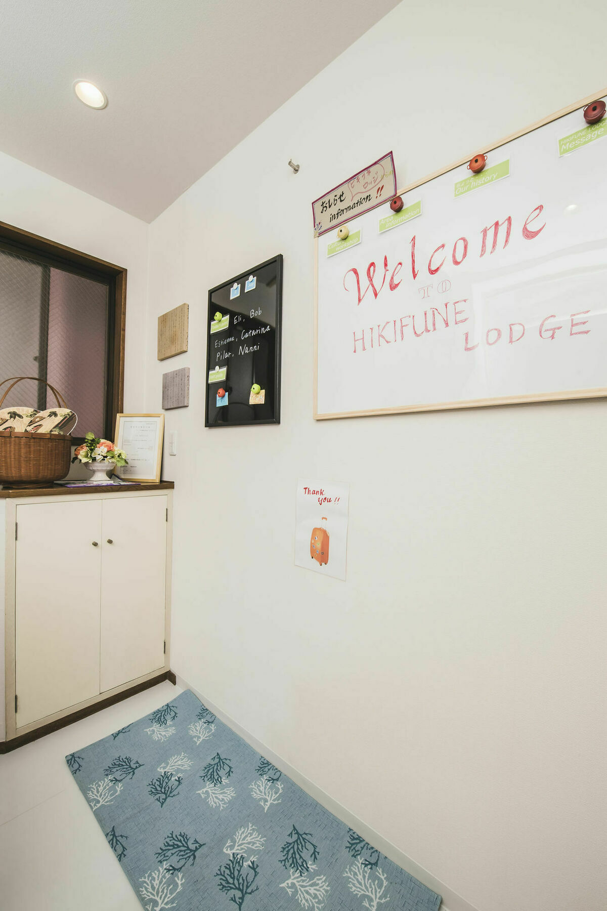 Hostal Reposo Hikifune Lodge 東京都 エクステリア 写真