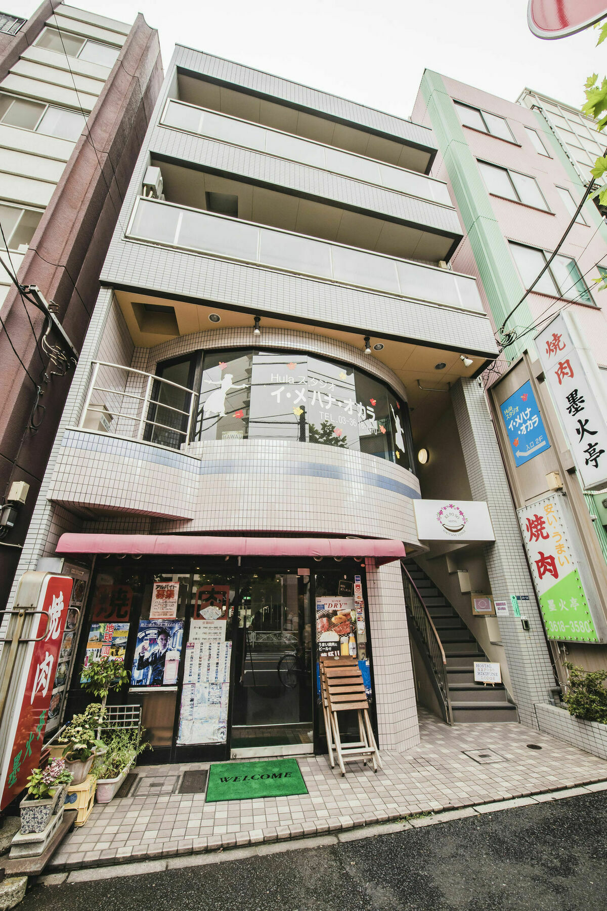 Hostal Reposo Hikifune Lodge 東京都 エクステリア 写真